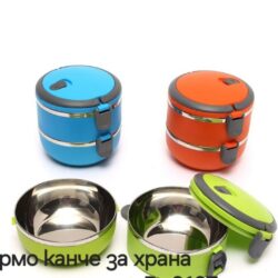 ТЕРМО КАНЧЕ ЗА ХРАНА 3-КА DP-9109