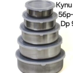 КУПИ АЛПАКА 5БР С КАПАЦИ  DP-9117