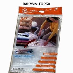 ВАКУУМ ТОРБА 70/100 DP-9356