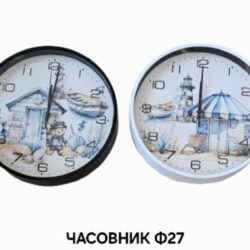 ЧАСОВНИК ЗА СТЕНА Ф 27 DP-9232